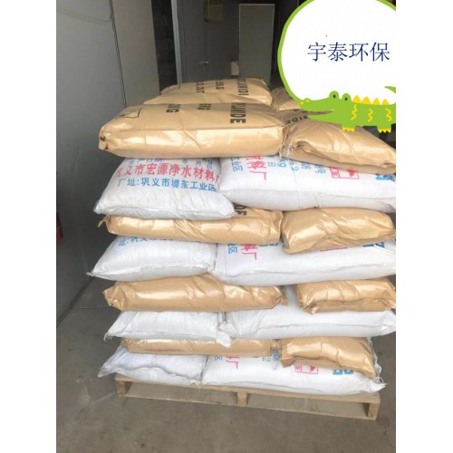 高平聚丙烯酰胺洗煤廠/處理一噸洗煤水成本多少