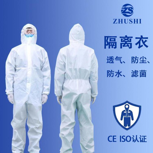 隔離衣連體帶帽防護(hù)服