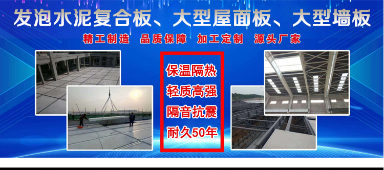 發泡水泥復合板_01