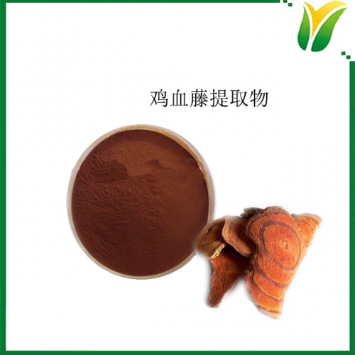 雞血藤提取物10：1 植物提取物