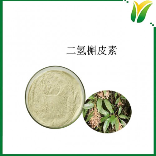 二氫槲皮素95% Taxifolin 紫杉葉素 植物提取物