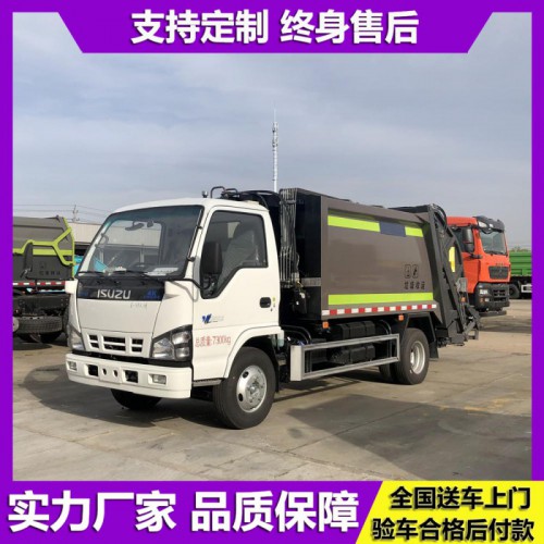 壓縮式垃圾車 5噸垃圾壓縮車價格 垃圾車報價