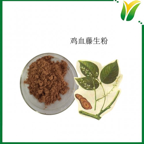 雞血藤粉 雞血藤生粉 血風(fēng)藤粉 植物提取物