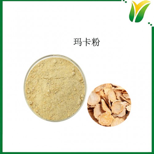 瑪卡粉 瑪咖生粉 植物提取物 廠家現(xiàn)貨