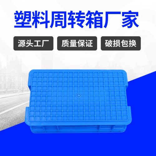 塑料箱 錦尚來塑業可堆碼加厚400-120周轉箱 廠家現貨