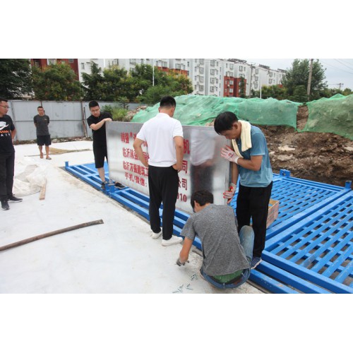 臨沂中鐵十八局安裝9mX4m雙層帶角鋼洗車機