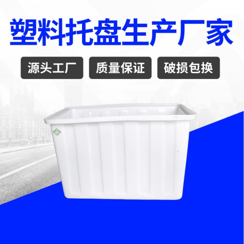 塑料水箱 常州錦尚來滾塑300L水產養殖塑料方箱 廠家生產