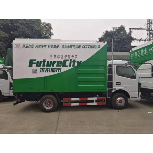 移動(dòng)式污水處理車價(jià)格