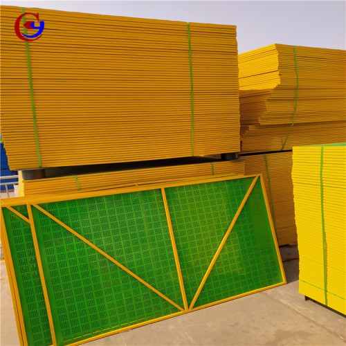 爬架防護網 金屬爬架防護網 工地鋼板爬架網創(chuàng)宇