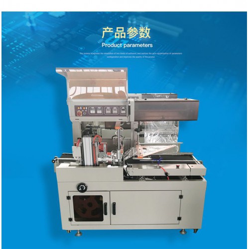 聰達直銷 桶面 熱收縮包裝機 封切套膜機