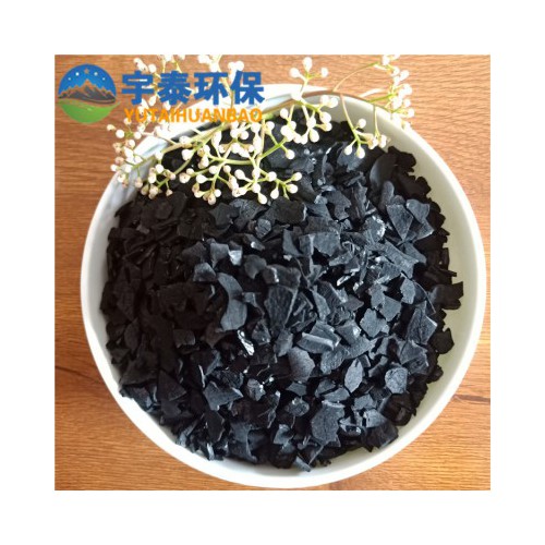椰殼活性炭水處理 過濾純凈水顆粒活性炭免費拿樣 果殼活性炭