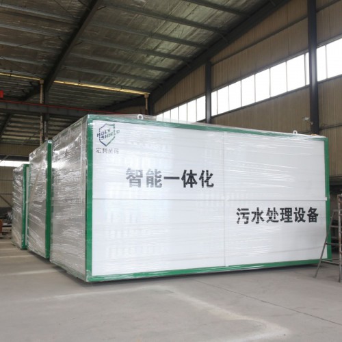 生活一體化污水處理設備