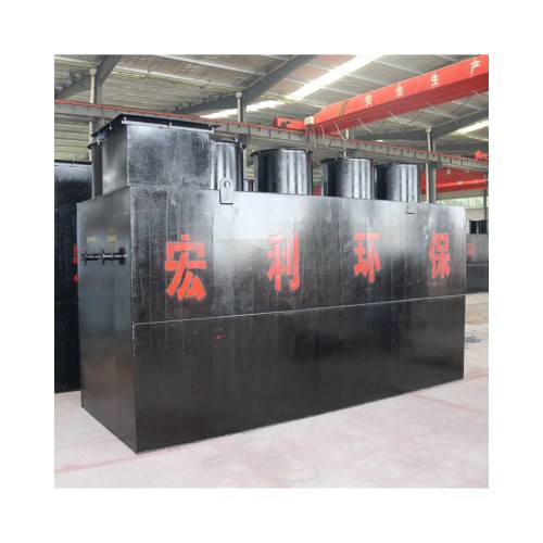 醫院污水處理設備價格