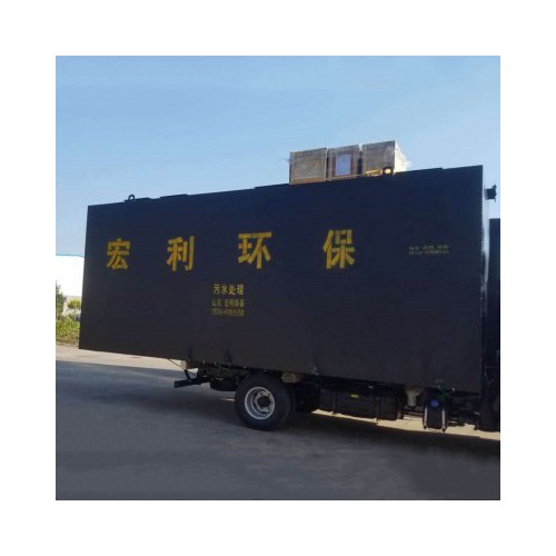醫療污水處理設備廠家