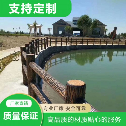 水泥仿木護欄