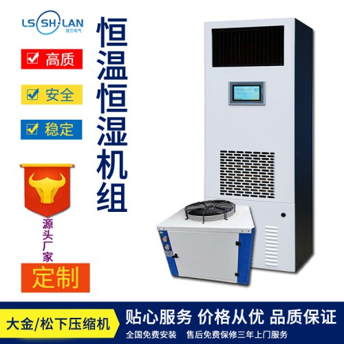 實驗室 恒溫恒濕機(jī)