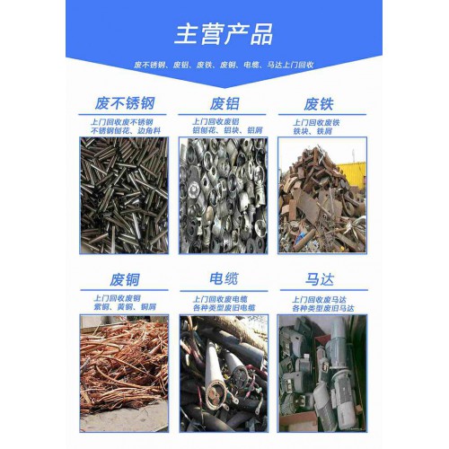 廣州鞋廠回收 廢舊設(shè)備回收價(jià)格讓你滿意