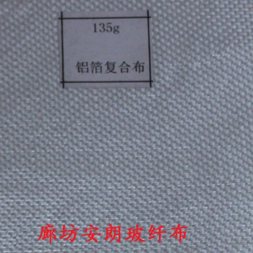 140克玻璃纖維布 安朗 無(wú)堿玻璃絲布 玻纖布