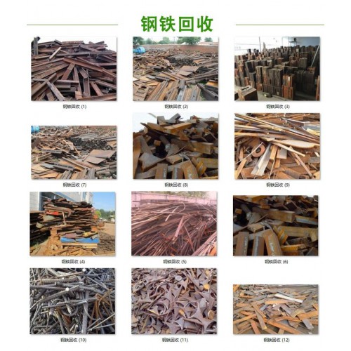 廣州馬達(dá)銅回收 廣州漆包線回收價(jià)格高