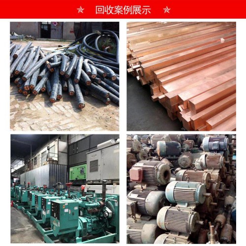 廣州幕墻鋁合金回收 廢鋁回收哪里價(jià)格高