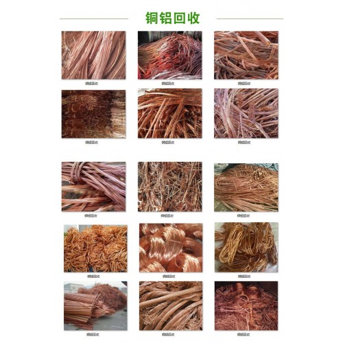 廣州錫回收 廣州廢錫絲多少錢(qián)一斤