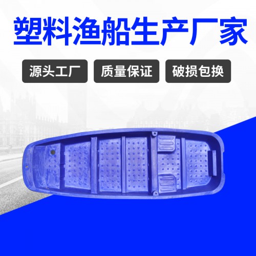 塑料船 常州錦尚來廠家生產城市河道清理塑料船 廠家現貨