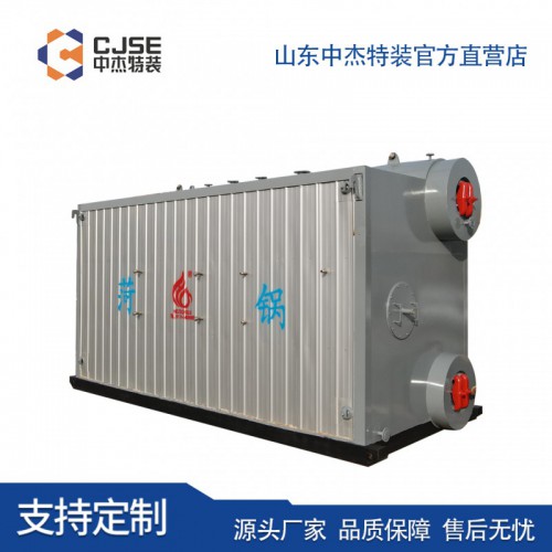 化工行業使用燃氣鍋爐 工業燃氣鍋爐 SZS燃氣蒸汽鍋爐 菏鍋