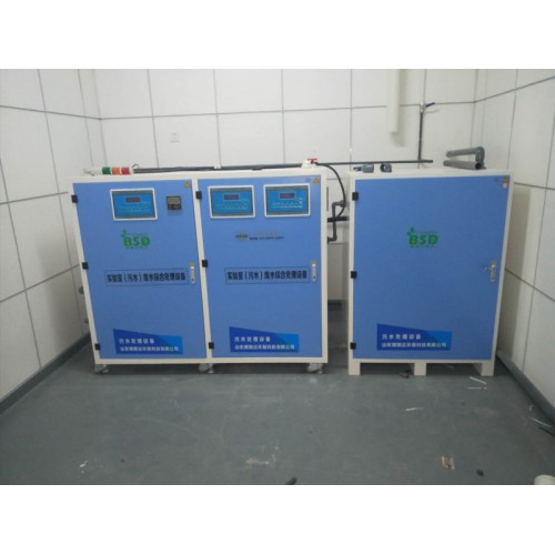 生物實(shí)驗(yàn)室廢水處理系統(tǒng)