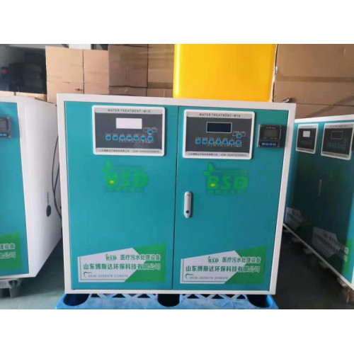 生物實(shí)驗(yàn)室廢水處理系統(tǒng)