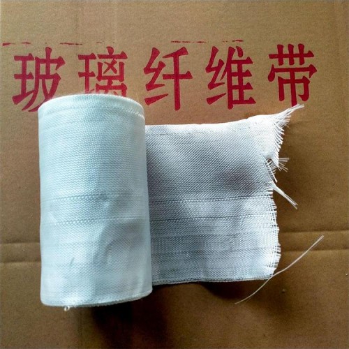 耐高溫玻璃纖維帶 安朗 玻璃絲帶 價格優惠