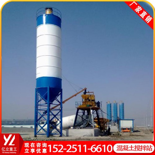 混凝土攪拌站設備價格表 攪拌站生產廠家直銷報價 優惠