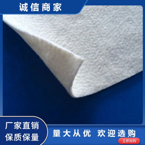 長絲土工布 復合土工布 白色土工布