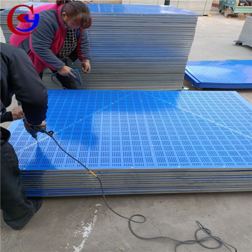 沖孔鋼板爬架網 工地爬架網