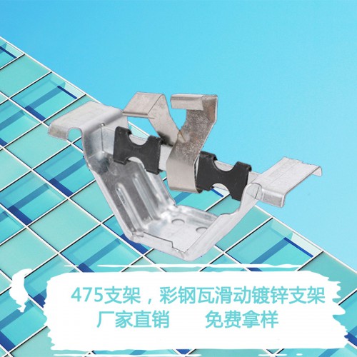 475支架 鋼構支架