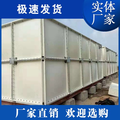玻璃鋼水箱