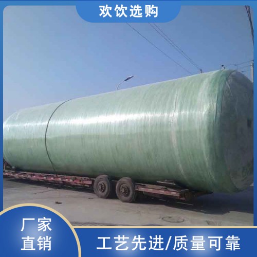 玻璃鋼化糞池 玻璃鋼化糞池廠家