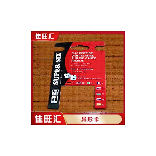 廣州越秀區彩卡 卡片 保修卡 合格證 設計印刷 佳旺匯定制報價