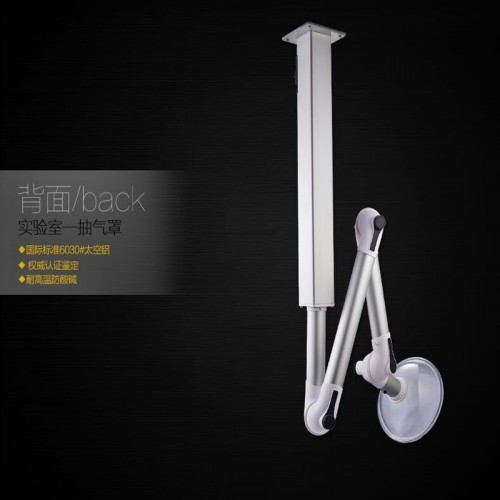 萬向集氣罩 PP抽氣罩實(shí)驗(yàn)室集氣罩 鋁合金萬向抽氣罩廠家直銷