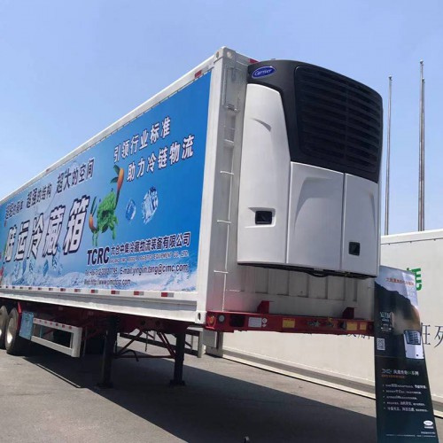 冷藏集裝箱  工地用集裝箱冷藏集裝箱冷藏 集裝箱廠家直銷