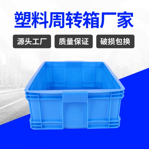 周轉(zhuǎn)箱 錦尚來可堆碼零件包裝500-180汽配箱 現(xiàn)貨特價