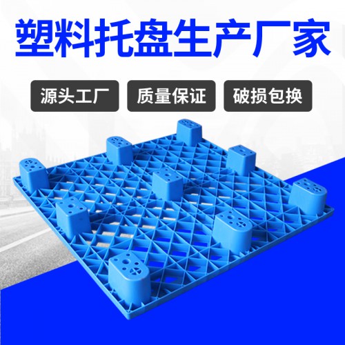 塑膠卡板 常州錦尚來輕型四面進叉1210塑料墊板 工廠現貨