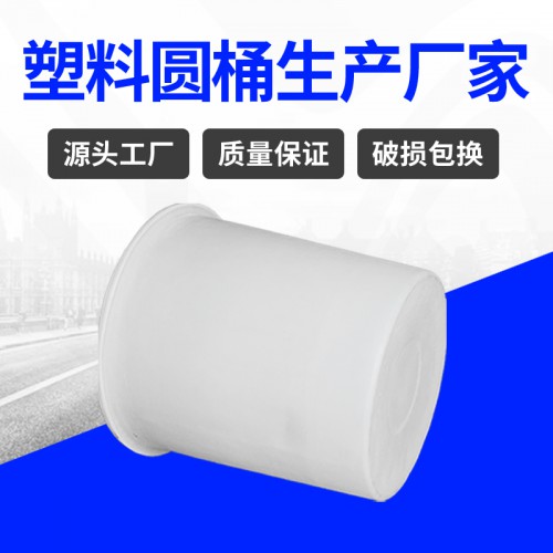 塑料桶 江蘇錦尚來食品發酵滾塑耐腐蝕400L塑料桶 工廠現貨