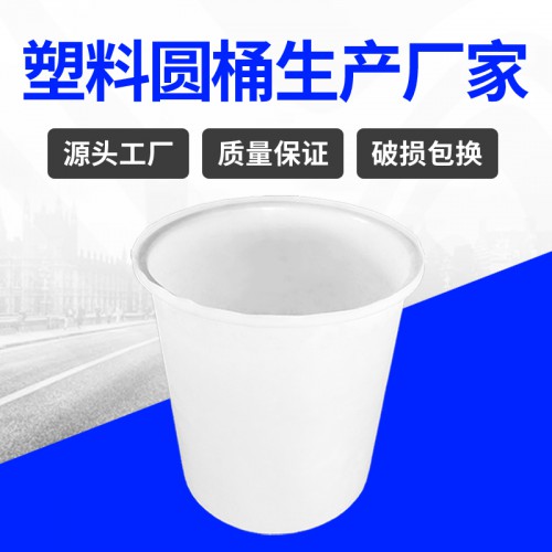 塑料桶 江蘇錦尚來塑料PE加厚耐腐蝕200L塑料桶 工廠現貨
