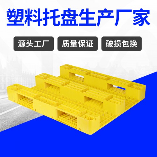 防潮墊板 錦尚來立體庫單面貨架1212塑料卡板 廠家貨源