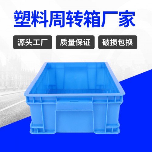 塑料箱 錦尚來塑業加厚貨物周轉320-1塑料箱 現貨