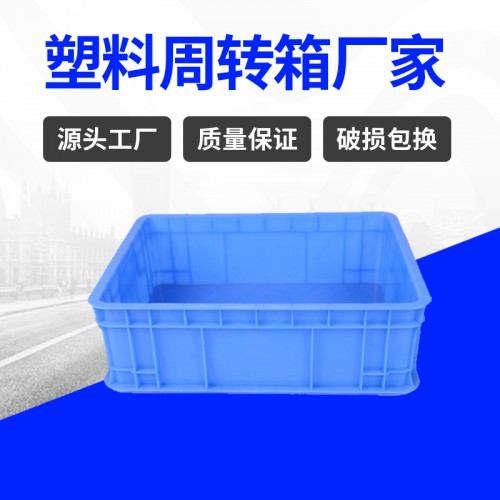 周轉箱 錦尚來高強度歐標箱400-130塑料周轉箱 廠家特價