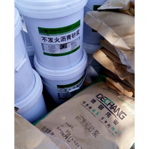 不發火瀝青砂漿