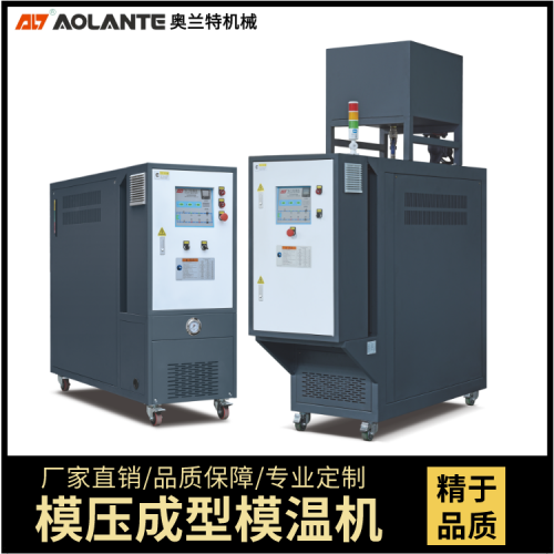 復(fù)合材料模壓模溫機(jī)