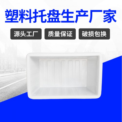 塑料箱 江蘇錦尚來加厚滾塑500L漁業養龜方型水箱 源頭廠家