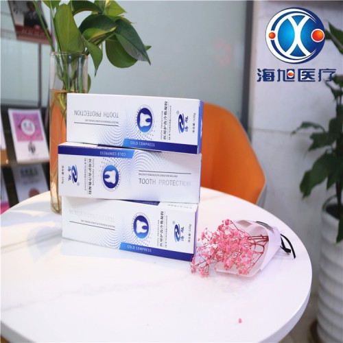 醫(yī)用牙膏生產(chǎn)代加工